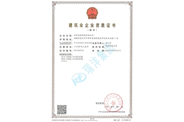 總承包資質(zhì)