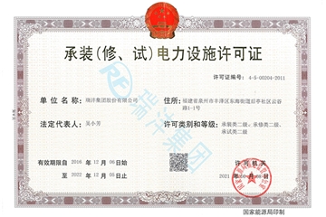 承裝修試